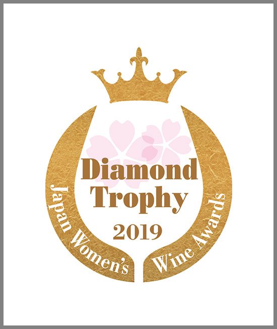japan-women’s-wine-awards-2019-–-diamond-trophy-–-barolo-docg.-2014